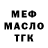 APVP крисы CK Janna Baturin