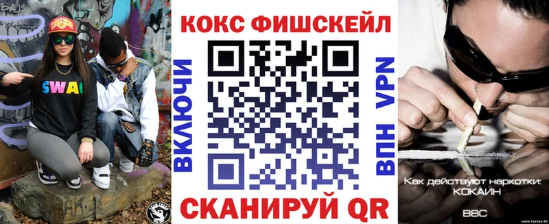 КОКАИН VHQ  Купить где  Тамбов 