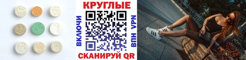 ЭКСТАЗИ ешки  Купить закладки  Тамбов 