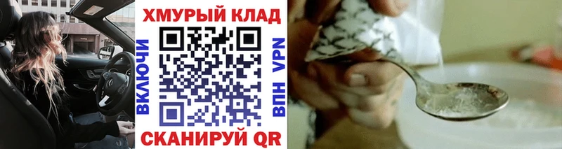 Героин VHQ  Купить  Тамбов 