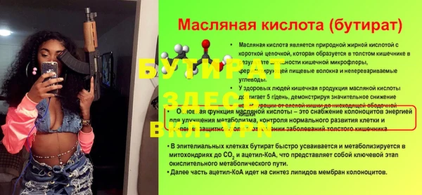 ешки Алзамай