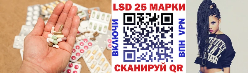 LSD-25 экстази кислота  Купить закладки  Тамбов 