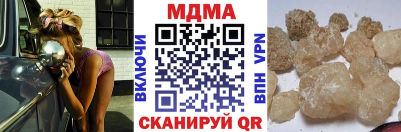 MDMA VHQ  Купить где  Тамбов 