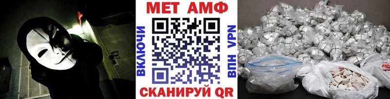 Первитин мет  Купить где  Тамбов 